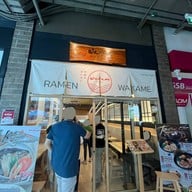 Wakame Ramen อินท์-อินเตอร์เซค