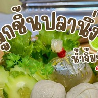 ขนมหวานทานเล่น ลาดกระบัง