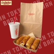 บ้านโตเกียว BAAN TOKYO