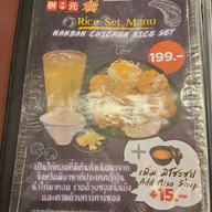 เมนู คาระเมนยะ มาซึโมโตะ Central Plaza Rama 9 branch เซ็นทรัล พระราม 9 7th FL