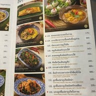 กุ้งทองซีฟู้ด พระราม 4