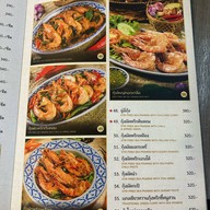 กุ้งทองซีฟู้ด พระราม 4