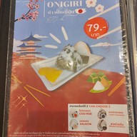 เมนู คาระเมนยะ มาซึโมโตะ Central Plaza Rama 9 branch เซ็นทรัล พระราม 9 7th FL