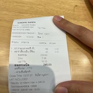 Wakame Ramen อินท์-อินเตอร์เซค