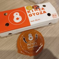 KINZA GYOZA เซ็นทรัลพระราม 2