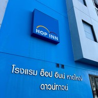 Hop Inn Hat Yai Down Town Hotel