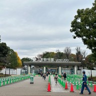 บรรยากาศ Ueno Zoo