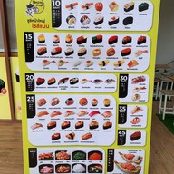 ไข่หวานบ้านซูชิ เพชรบุรี