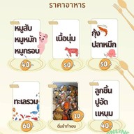 ติ่มซำลำปาง