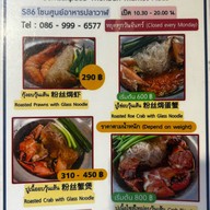 สมศักดิ์ปูอบ ตลาดสดธนบุรี