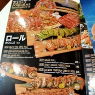 เมนู Sushi Hiro สามย่านมิตรทาวน์