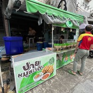 ปายข้าวเหนียวหมูทอด สาขาหลัก