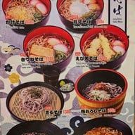 เมนู EBISU SHOTEN BTS Nana