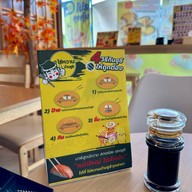 ไข่หวานบ้านซูชิ ปตท.โรงโป๊ะ