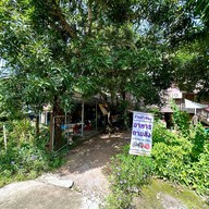 ป้าห้อง อาหารตามสั่ง