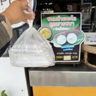 ร้านขนมถ้วยตะไล by ชบา