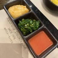 Kobe Steakhouse เมกะ บางนา