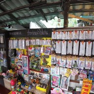 ไอยราซีฟู้ด (เกาะช้าง)