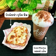 Adit coffee