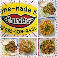 Home made byกินเพลิน