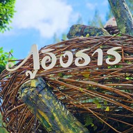 ภูอิงธาร