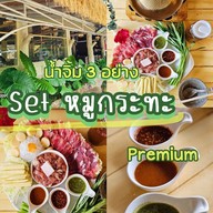 ภูอิงธาร