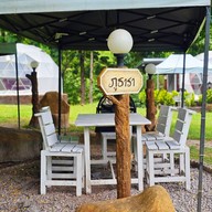 ภูอิงธาร