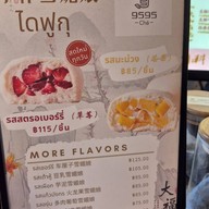 Cha9595 茶9595(ชา9595) - 新中式茶饮&茶点 ถนนสาธุประดิษฐ์