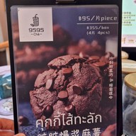 Cha9595 茶9595(ชา9595) - 新中式茶饮&茶点 ถนนสาธุประดิษฐ์
