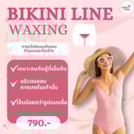 WaxxBegin & Nail Udon แว็กซ์ออร์แกนิค กำจัดขน ทำเล็บ อุดรธานี