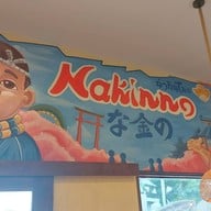 กะเพรา น่ากินโนะ Nakinno บางแสนโทชิน