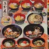 เมนู EBISU SHOTEN BTS Nana