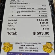 EBISU SHOTEN BTS Nana