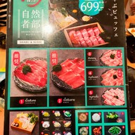 เมนู Shizen Shabu รามอินทรา