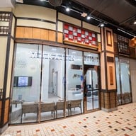 Makalin Clinic เทอร์มินอล 21 พระราม 3