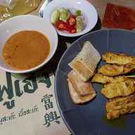 ฟูเฮงข้าวมันไก่ สาขา คลองสามวา