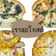 ชาตราแมวห้าตัว