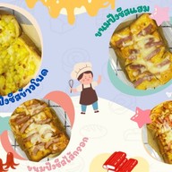 ขนมปังอบชีส
