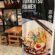 Lust Ramen Udomsuk