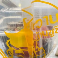 ไข่หวานบ้านซูชิ ABAC บางนา