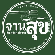 ร้านจานสุข สพานเจษฎาบดินทร์