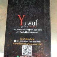 ยูซุปโภชนา เกษตรนวมินทร์
