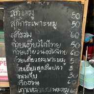 ชิวกิมเลิศรส