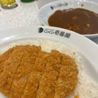 เมนูของร้าน CoCoICHIBANYA เทอมินอล 21