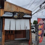 หน้าร้าน Nikupura โคตรเนื้อย่าง 1945 นวลจันทร์