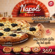 Pizza Hut ไอคอน เชียงใหม่