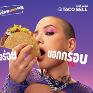 Taco Bell Alley 11