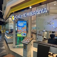 CoCoICHIBANYA เทอมินอล 21