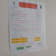 เมนู เทพนคร ขัาวมันไก่  เกาเหลาเลือดหมู