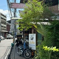 ชิวกิมเลิศรส